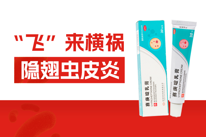 小心！黄梅季这种会“泼硫酸”的小虫漫溢，，，，，，，拍一下皮肤就遭殃！